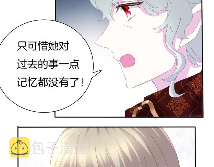 第64话  我才不会说求抱抱！69