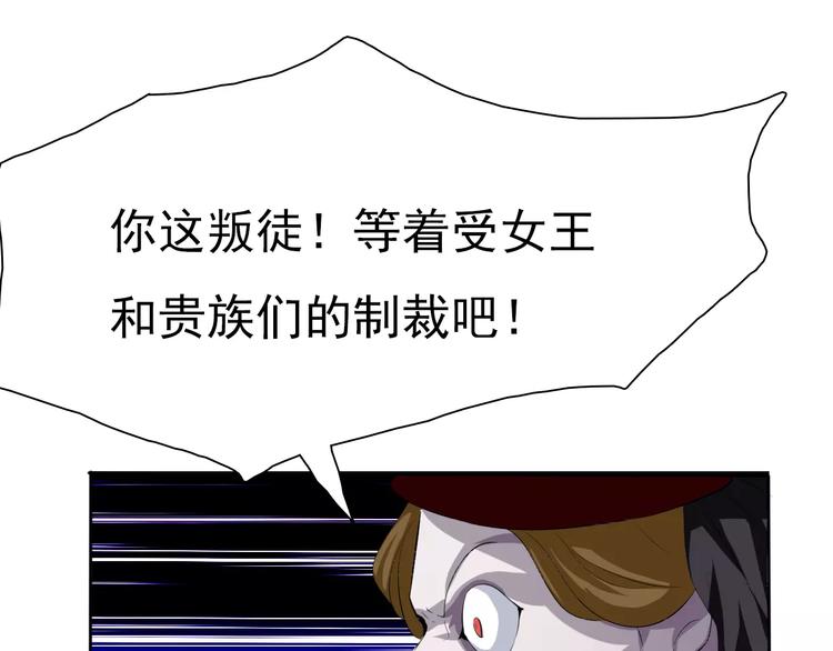 第4话 美女救英雄？67
