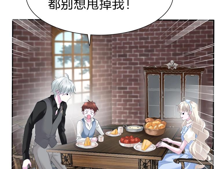 第79话  两男之争14