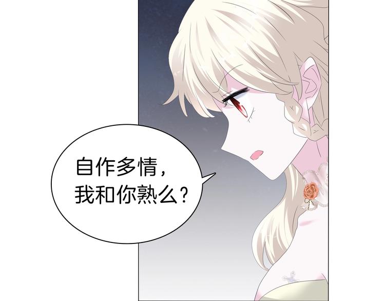 第93话  十倍奉还52