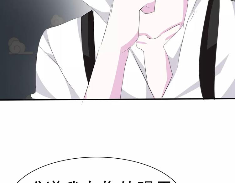 第15话  第一次的吸血66