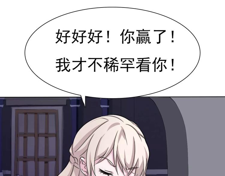 第4话 美女救英雄？129