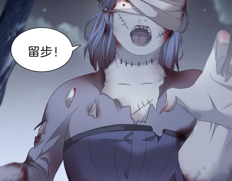 第101话  森林里的魔女？9