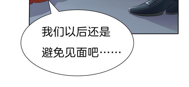 第32话  “不重要”72