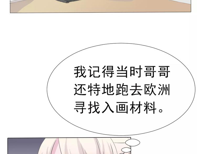 第2话 骚动88