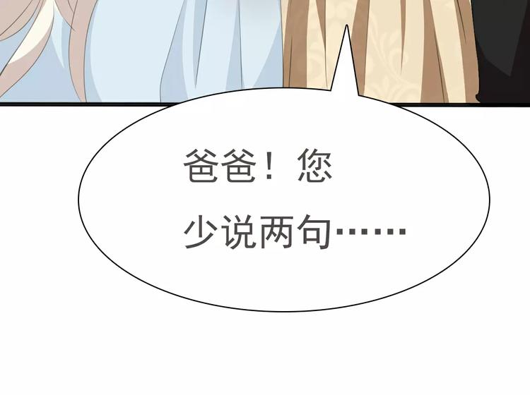 第13话  决裂128