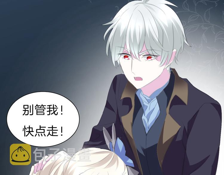 第41话  糟了，是心动的感觉77