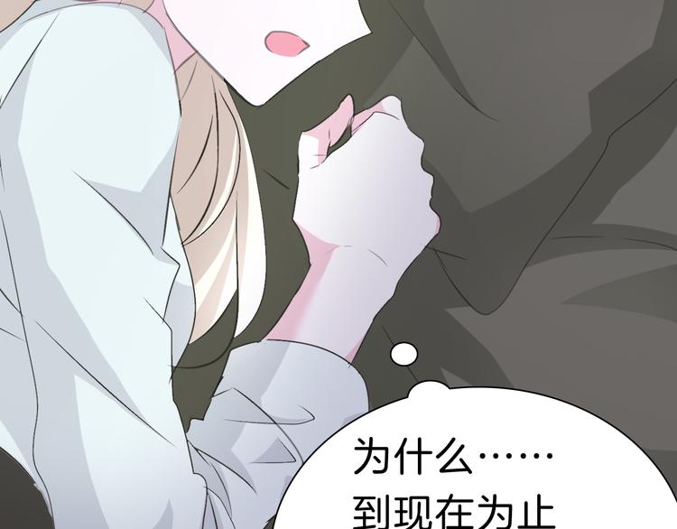 第38话  不要离开我的视线21