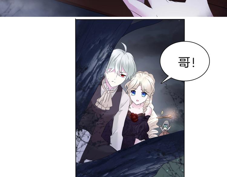 第101话  森林里的魔女？72
