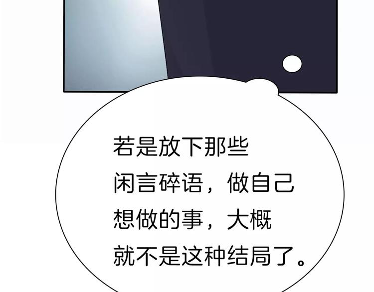 第30话  如果117