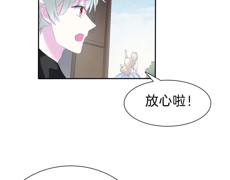 第79话  两男之争38