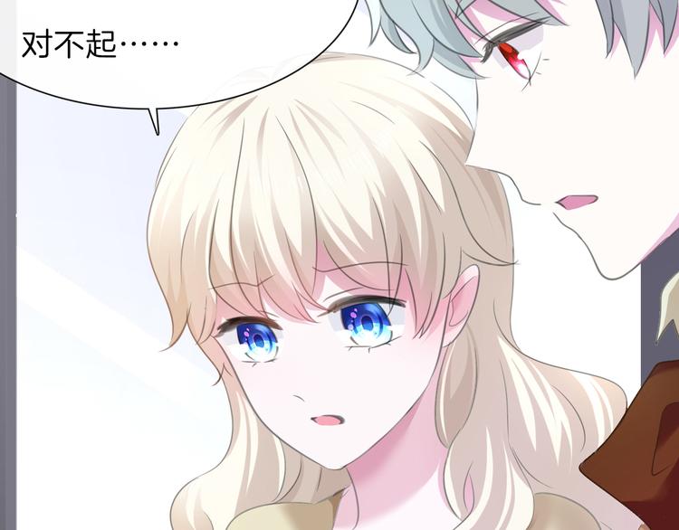 第55话  哥哥狠心拆鸳鸯！43