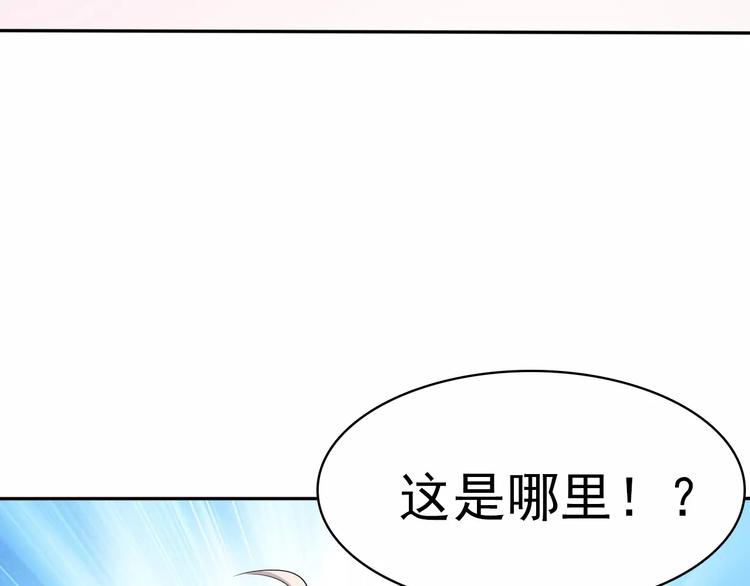 第4话 美女救英雄？89