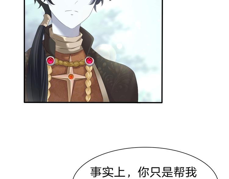 第87话  顺从32