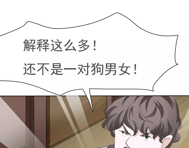 第13话  决裂147