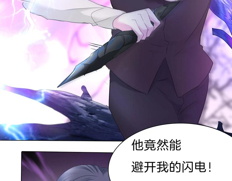 第103话  苦战62