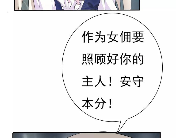 第10话  对峙80