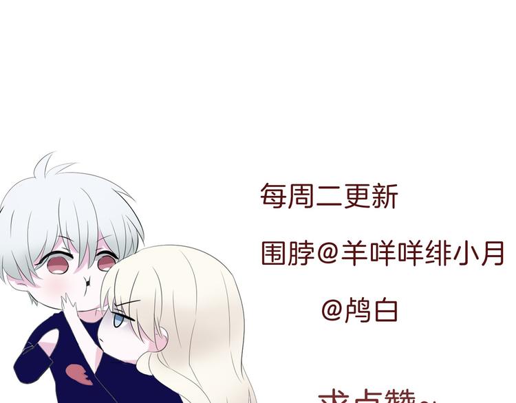 第48话  吸血鬼都是大猪蹄子98