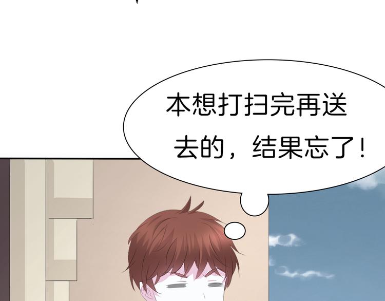 第31话  紫发少女64