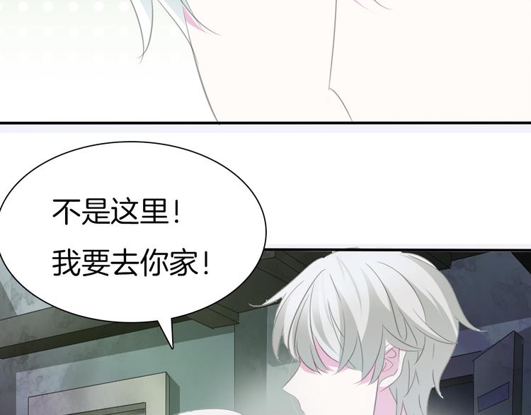第45话  仿若恋人51