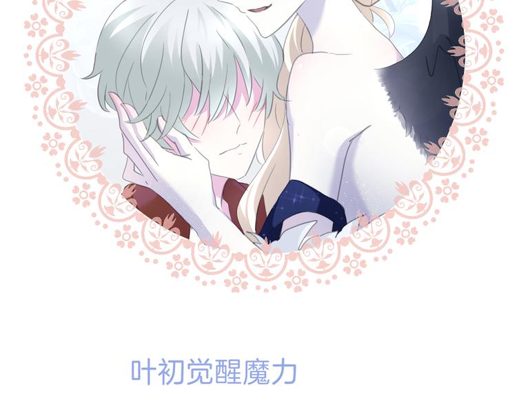 第69话  魅惑102