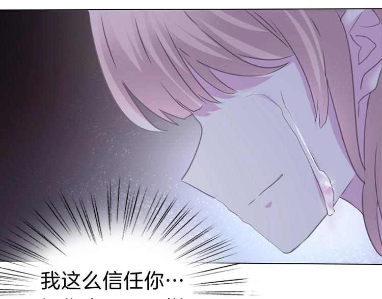 第93话  十倍奉还70