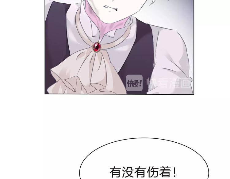 第103话  苦战47