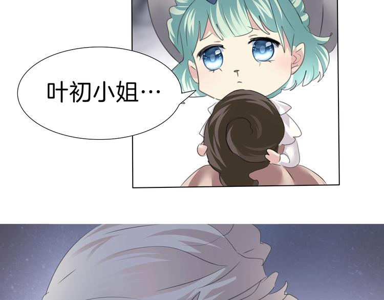 第104话  牺牲的爱人78