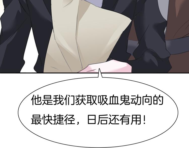 第57话  迫切的心87
