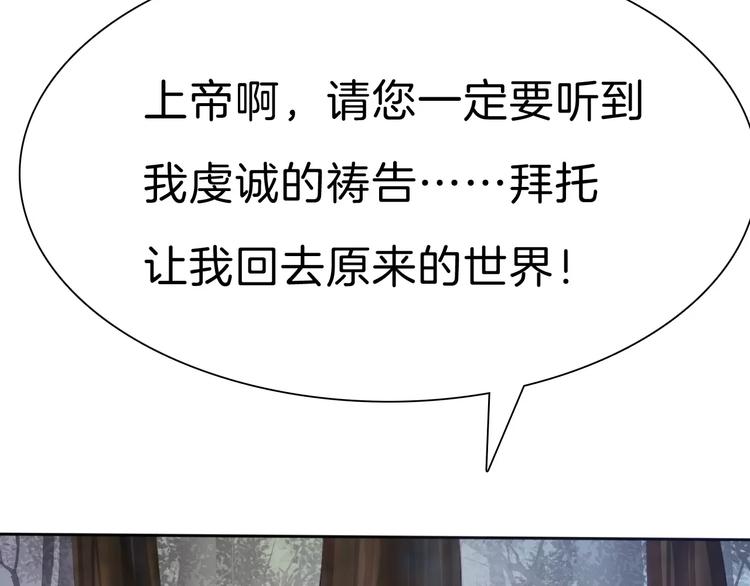 第22话  救救他！140