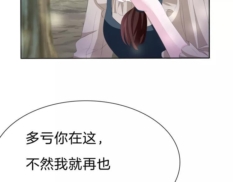 第24话  吸血鬼的对不起65