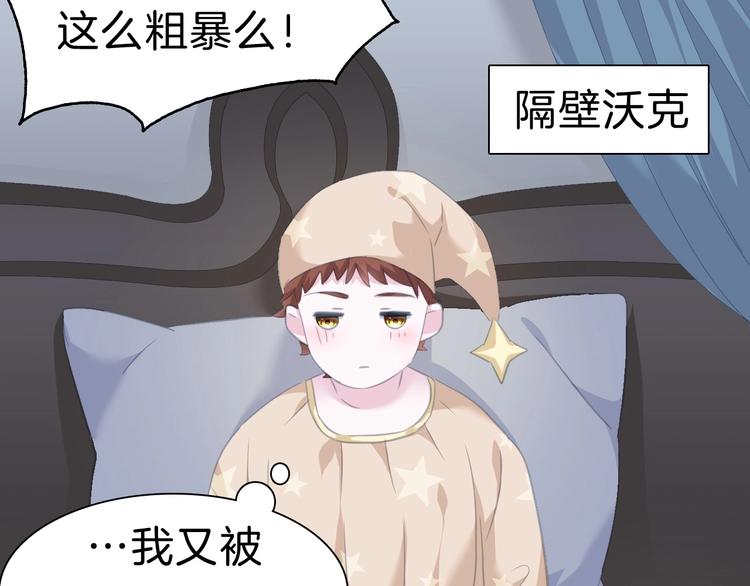 第78话  圣洁之夜30