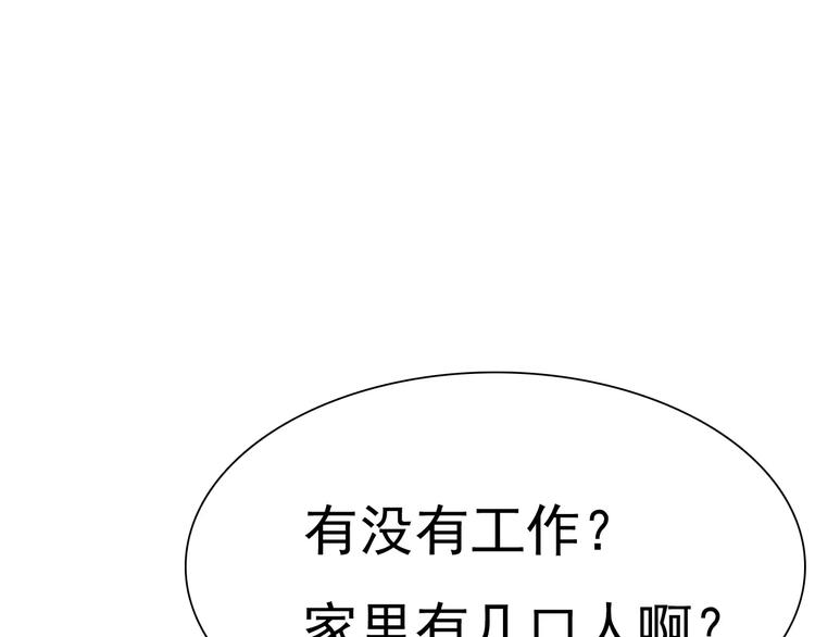第12话  危机潜伏16
