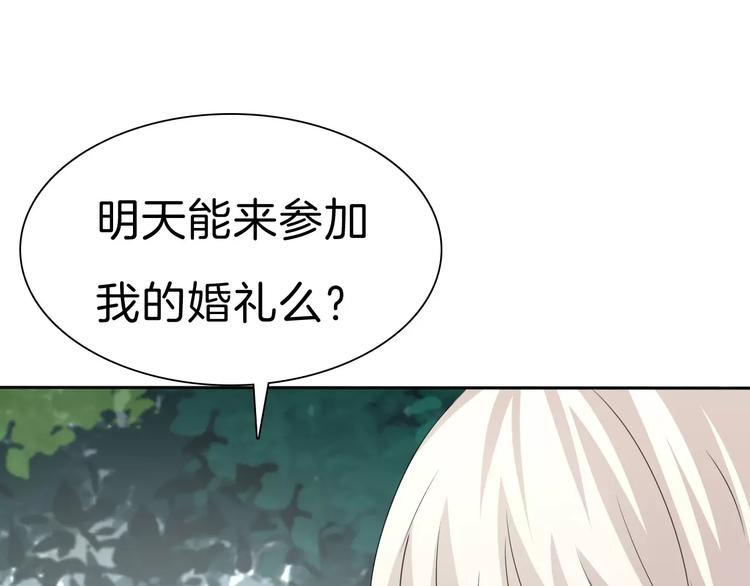 第25话  成全35