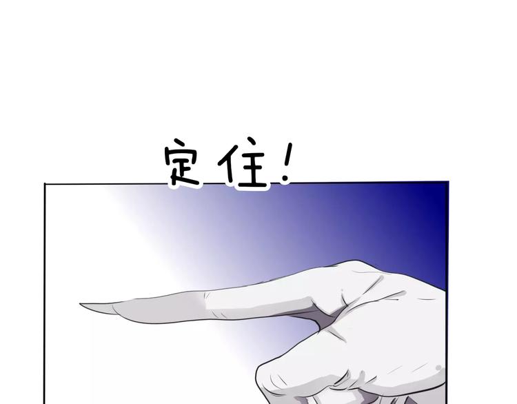 第3话 误入禁地？134