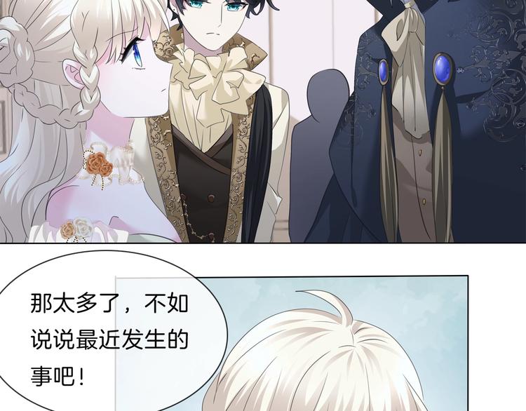 第91话  身世揭晓？6