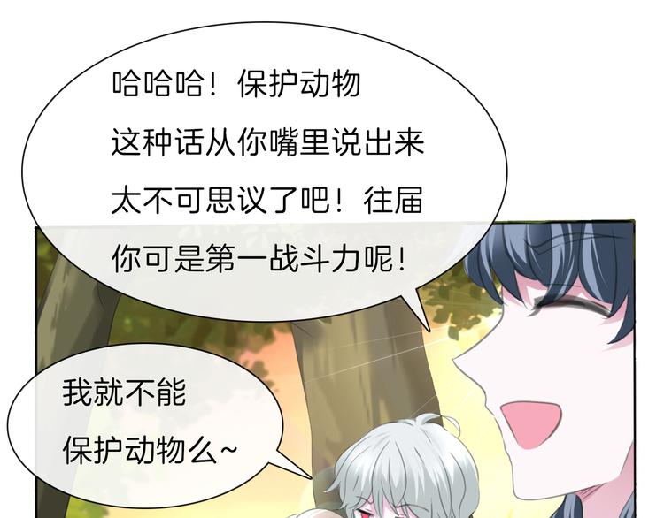 第55话  哥哥狠心拆鸳鸯！14