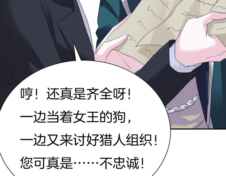 第57话  迫切的心76