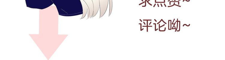 第48话  吸血鬼都是大猪蹄子99