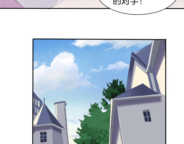 第47话  诬陷30