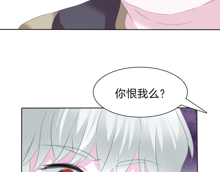 第56话  和哥哥撒娇67