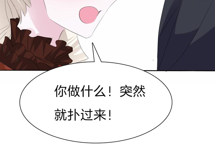 第33话  陷阱10