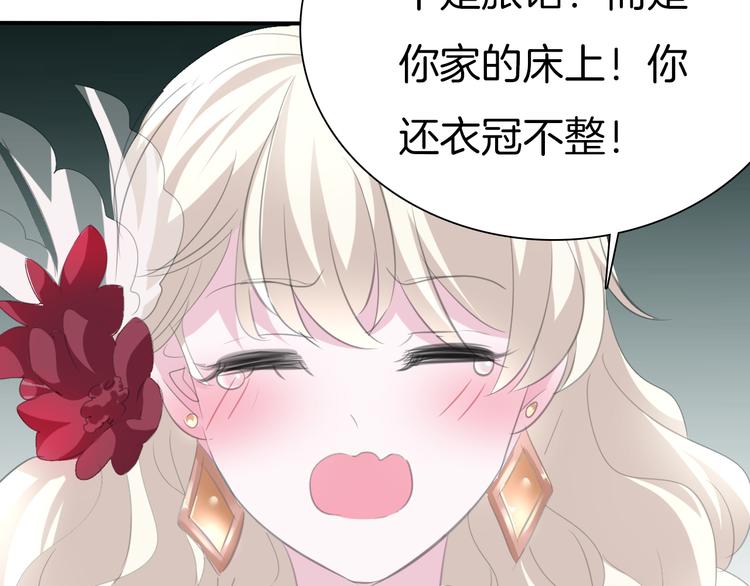 第45话  仿若恋人44