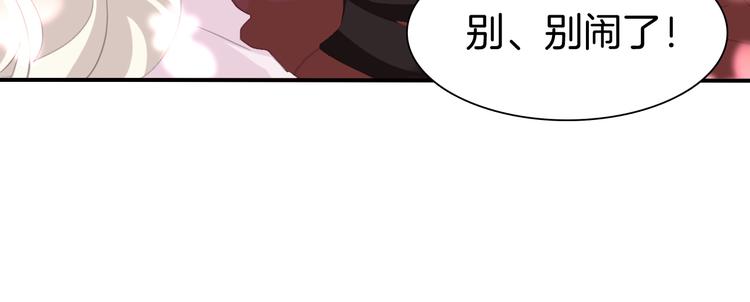 第64话  我才不会说求抱抱！49