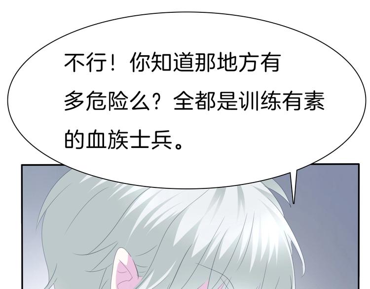 第81话  幸福的姿势23