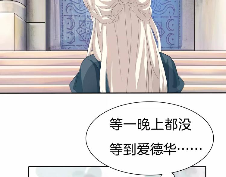 第26话  我们的结尾123