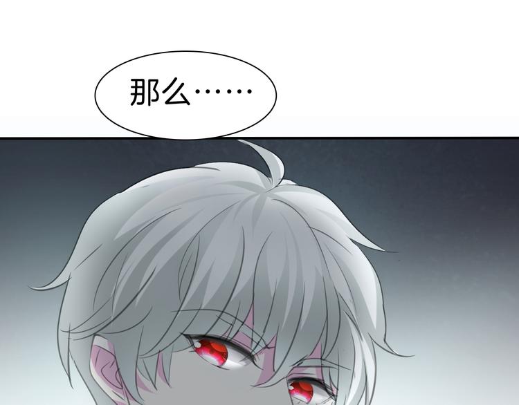 第38话  不要离开我的视线37