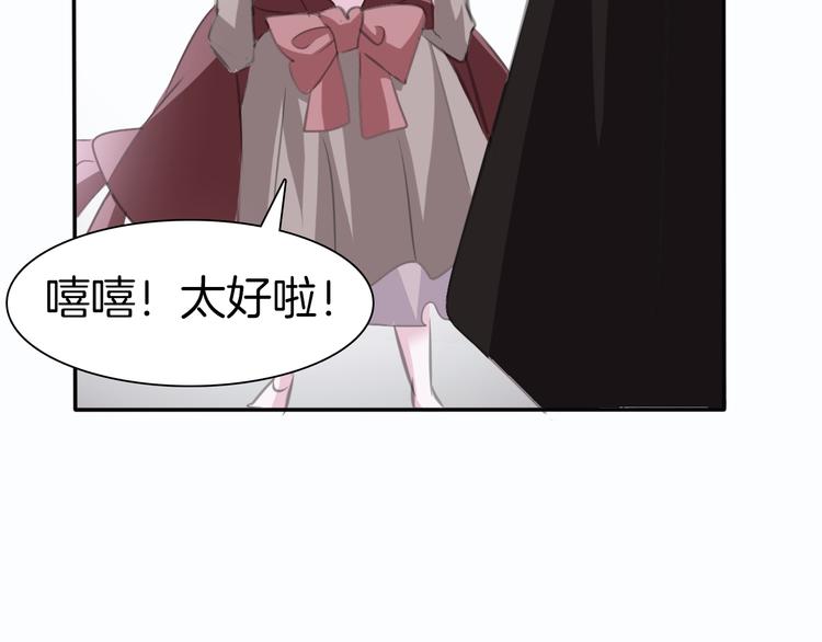 第45话  仿若恋人30
