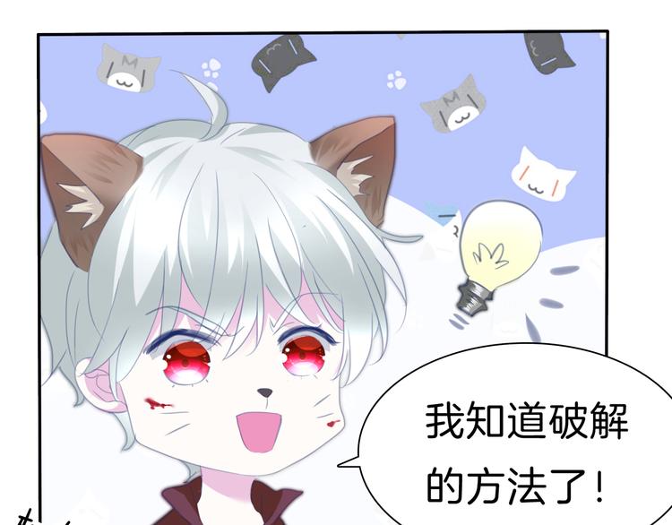 第67话  谋杀亲夫55