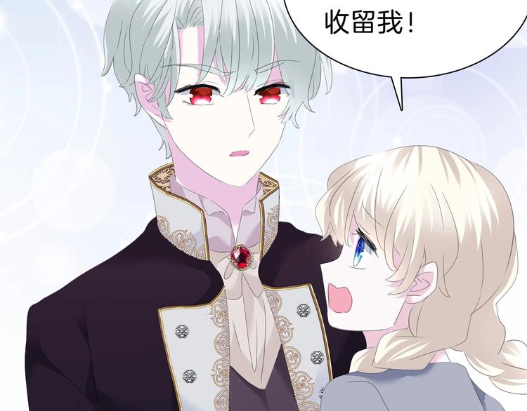第95话  咫尺天涯的爱17